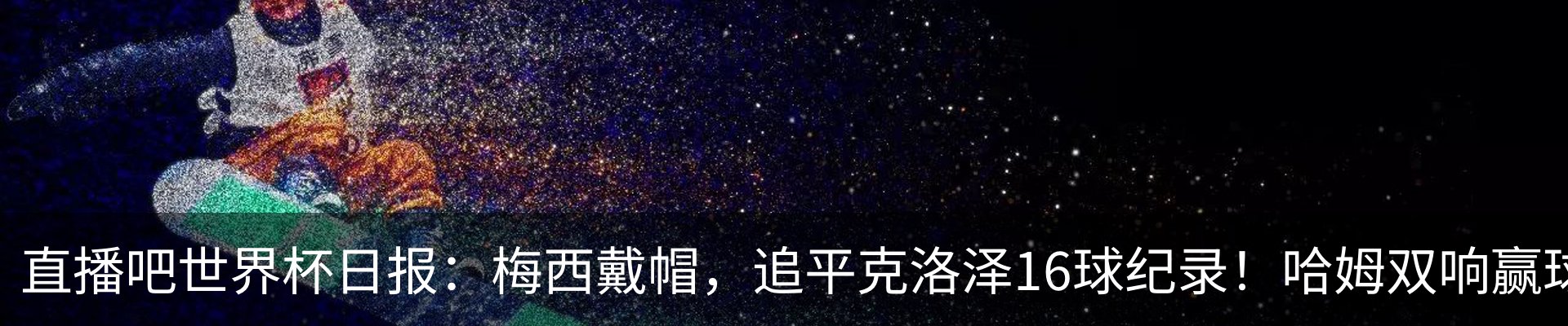 新闻动态